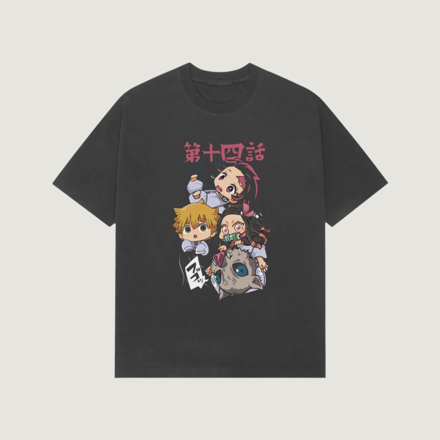 Front View - 5473723